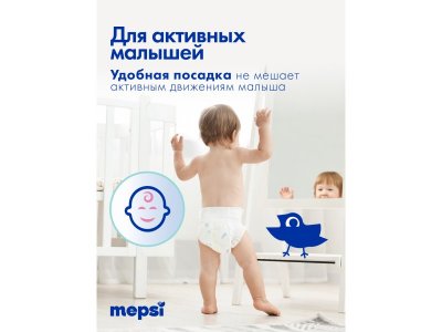 Подгузники-трусики Mepsi Comfort размер ХL 12-20 кг, 62 шт 1-00465480_13