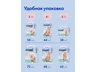Подгузники-трусики Mepsi Comfort размер ХL 12-20 кг, 62 шт 1-00465480_18