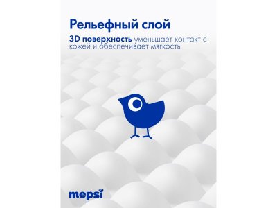 Подгузники-трусики Mepsi Comfort размер ХL 12-20 кг, 62 шт 1-00465480_10