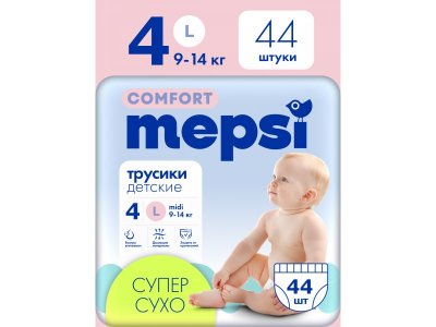Подгузники-трусики Mepsi Comfort размер L 9-14 кг, 44 шт 1-00464264_6
