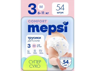 Подгузники-трусики Mepsi Comfort размер М 6-11 кг, 54 шт 1-00464265_17