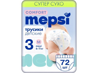 Подгузники-трусики Mepsi Comfort размер М 6-11 кг, 72 шт 1-00465478_17