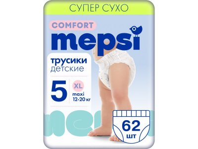 Подгузники-трусики Mepsi Comfort размер ХL 12-20 кг, 62 шт 1-00465480_6