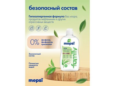 Гель для мытья посуды Mepsi с экстрактом зеленого чая Family, 500 мл 1-00475048_10