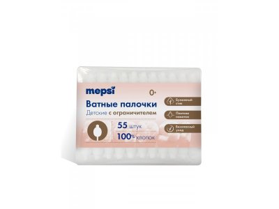 Ватные палочки Mepsi с ограничителем, 55 шт. 1-00460690_2