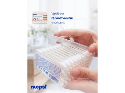 Ватные палочки Mepsi с ограничителем, 55 шт. 1-00460690_10