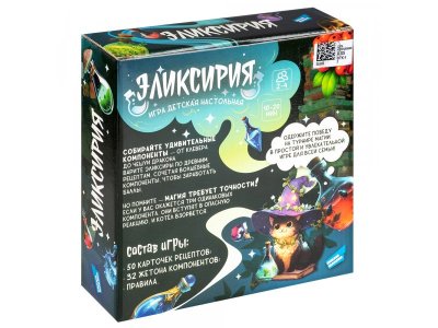 Игра настольная Dream Makers-Board Games Эликсирия 1-00485935_3