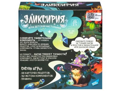 Игра настольная Dream Makers-Board Games Эликсирия 1-00485935_6