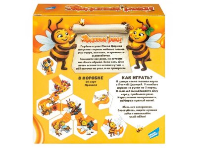 Игра настольная Dream Makers-Board Games Медовые реки 1-00485936_4