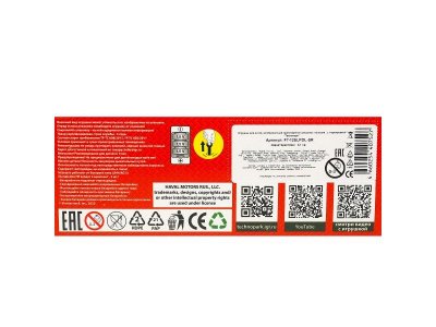 Машина Технопарк Haval f7 Полиция, металл, 12см 1-00485966_6
