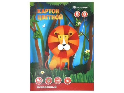Картон цветной Schoolformat А4, 8 листов, 8 цветов в ассорт. 100485980