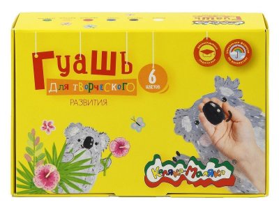 Гуашь Каляка-Маляка, 35 мл, 6 цветов в ассорт. 100485983