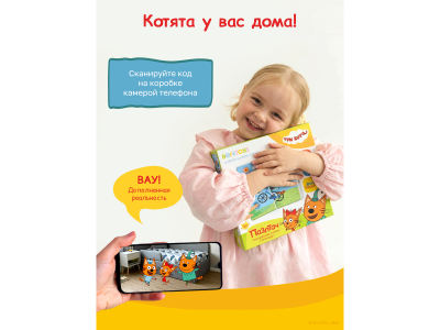 Говорящий пазлтач BertToys Три кота 1-00485280_17