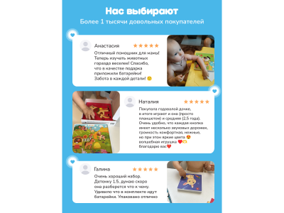 Говорящий пазлтач BertToys Ми-ми-мишки 1-00485281_17