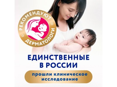 Подгузники Merries размер S 4-8 кг, 62шт р.2 (размер S) 1-00486877_5