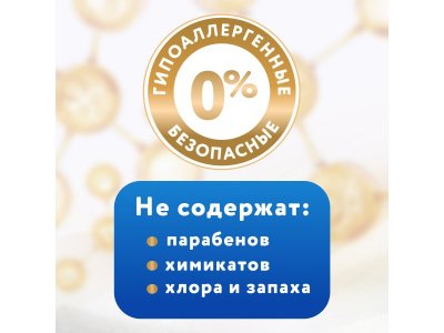 Подгузники Merries размер S 4-8 кг, 62шт р.2 (размер S) 1-00486877_3