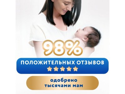 Подгузники Merries размер S 4-8 кг, 62шт р.2 (размер S) 1-00486877_4