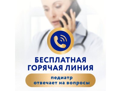 Подгузники Merries размер S 4-8 кг, 62шт р.2 (размер S) 1-00486877_6