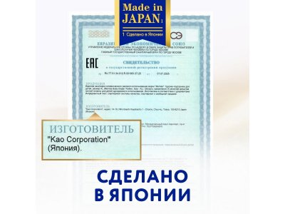 Подгузники Merries размер S 4-8 кг, 62шт р.2 (размер S) 1-00486877_7
