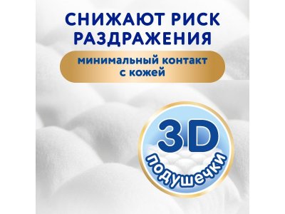 Подгузники Merries размер S 4-8 кг, 62шт р.2 (размер S) 1-00486877_15