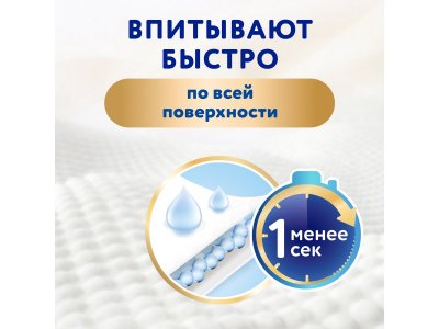 Подгузники Merries размер S 4-8 кг, 62шт р.2 (размер S) 1-00486877_16