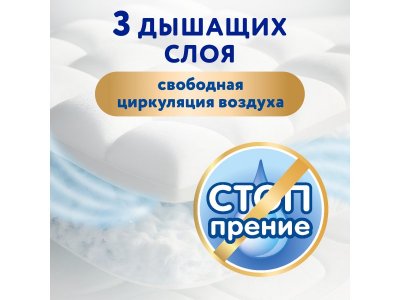 Подгузники Merries размер S 4-8 кг, 62шт р.2 (размер S) 1-00486877_17