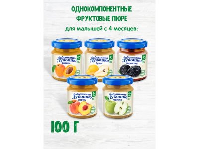 Пюре Бабушкино Лукошко Абрикос 100 г 1-00002587_4