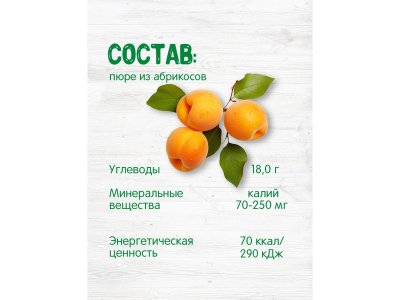 Пюре Бабушкино Лукошко Абрикос 100 г 1-00002587_6