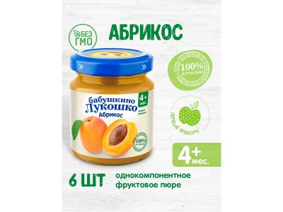 Пюре Бабушкино Лукошко Абрикос 100 г 1-00002587_8