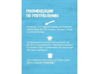 Десерт Бабушкино Лукошко творожный Яблоко/банан/творог, 90 г пауч 1-00207023_3