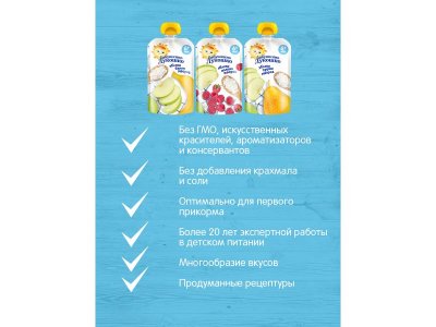 Десерт Бабушкино Лукошко творожный Яблоко/банан/творог, 90 г пауч 1-00207023_7