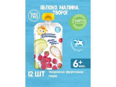 Десерт Бабушкино Лукошко творожный Яблоко/малина/творог, 90 г пауч 1-00207025_4
