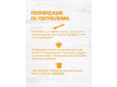 Пюре Бабушкино Лукошко груша и яблоко, 90 г пауч 1-00170371_3