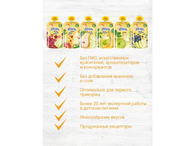 Пюре Бабушкино Лукошко груша и яблоко, 90 г пауч 1-00170371_7