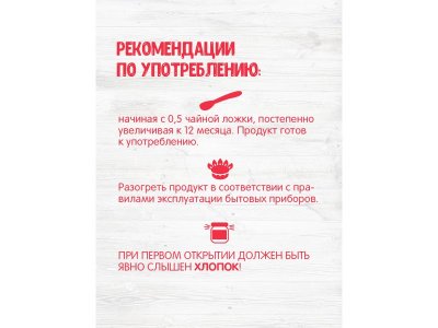 Пюре Бабушкино Лукошко Говядина 100 г 1-00000331_7
