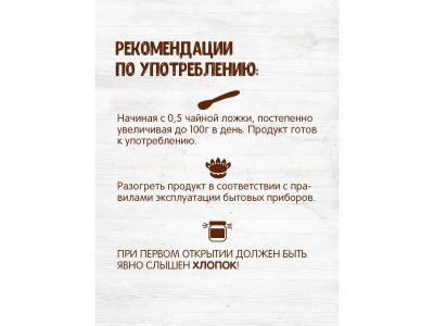 Пюре Бабушкино Лукошко Говядина, кабачок 100 г 1-00004720_8