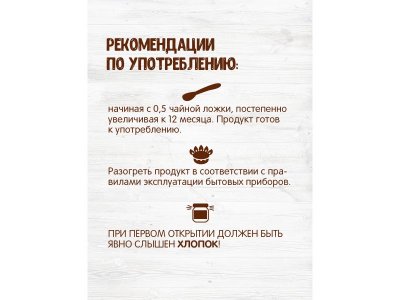 Пюре Бабушкино Лукошко Говядина с языком 100 г 1-00068265_8