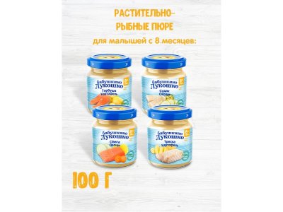 Пюре Бабушкино Лукошко Треска, картофель 100 г 1-00000353_4