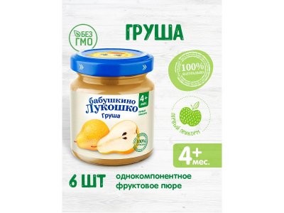 Пюре Бабушкино Лукошко Груша 100 г 1-00002588_8