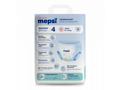 Подгузники-трусики Mepsi Comfort, L 9-14 кг, 68шт. 1-00485728_3