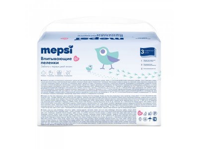 Пеленки детские Mepsi одноразовые впитывающие 60*40, 30шт. 1-00485732_3