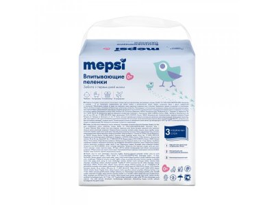 Пеленки детские Mepsi одноразовые впитывающие 60*60, 12шт.  1-00485733_3