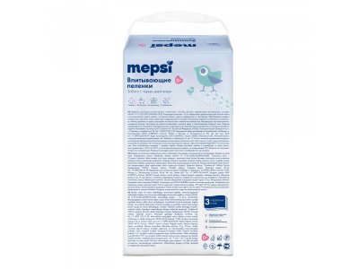 Пеленки детские Mepsi одноразовые впитывающие 60*90, 12шт.  1-00485734_3