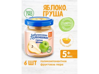 Пюре Бабушкино Лукошко Груша, яблоко 100 г 1-00000334_6
