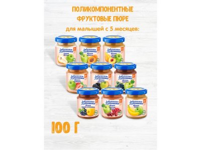 Пюре Бабушкино Лукошко Груша, яблоко 100 г 1-00000334_8