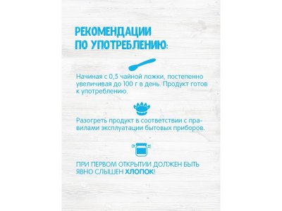 Пюре Бабушкино Лукошко Кабачок, молоко 100 г 1-00000338_7