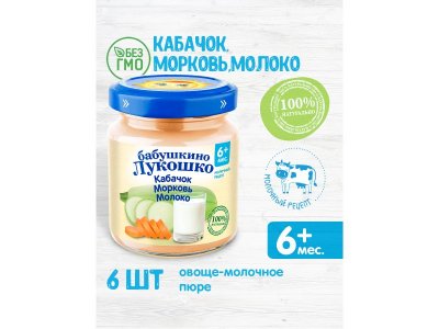 Пюре Бабушкино Лукошко Кабачок, морковь, молоко 100 г 1-00000337_8