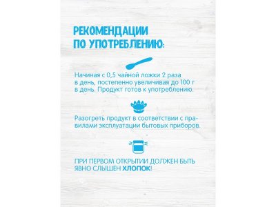 Пюре Бабушкино Лукошко Груша, творог 100 г 1-00004832_5