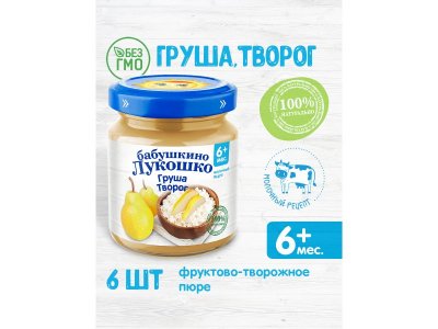 Пюре Бабушкино Лукошко Груша, творог 100 г 1-00004832_6