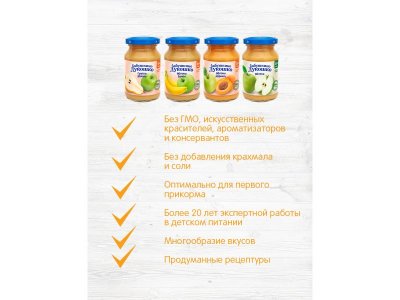 Пюре Бабушкино Лукошко Груша, яблоко 190 г 1-00243365_8
